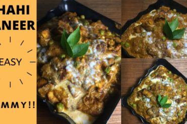 Shahi Paneer Recipe Restaurant style | Shahi paneer Indian vegetarian Recipes