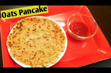 Oats Pancakes | ओट्स चिल्ला | Healthy Breakfast Recipes | Oats chilla | Spicy Pancakes