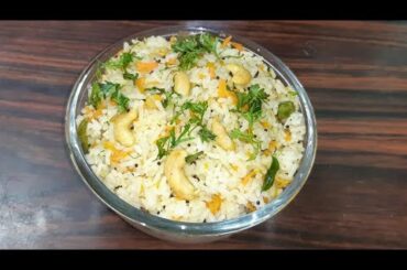 #carrotrice | #cashewnuts | just 5min recipe | healthy recipes easy tasty healthy eating diet