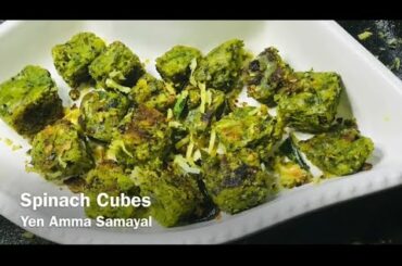 Spinach Cubes | Healthy Kids Snacks