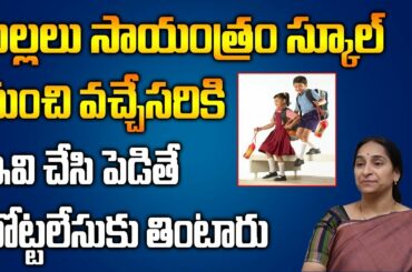 Healthy Veggies stuffed Chapathi Making Recipe for Kids | Ramaa Raavi | SumanTV Organic Foods