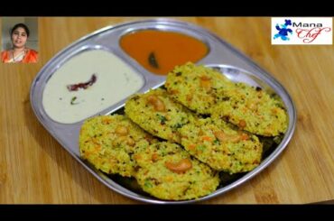 హెల్తి గోధుమ రవ్వ ఇడ్లి తయారీ విధానం Healthy Wheat Rava Idli Breakfast Recipe Telugu