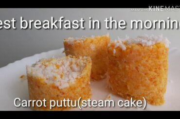 Easy and Healthy Breakfast Recipes | Morning |Steam Cake |Carrot Recipes |  #Breakfast #Healthy