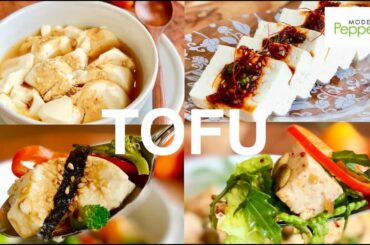 Korean Tofu 4 Ways VEGAN Recipe +Mukbang Soodubu, Tofu Salad, High Protein Meals Tofu Banchan 두부반찬