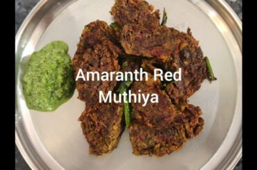 Amaranth red leaves muthiya | Diabetics Friendly Recipe | Healthy Indian Recipe | HappleyFit