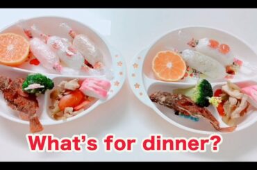 子供が喜ぶ夜ご飯（簡単&時短）/How To Cook Meal Kids Will Love(Healthy&Delicious ,Kids Meal Idea)/超人媽媽30分鐘晚餐術。