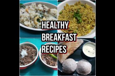 Healthy and Tasty Breakfast Recipes / varagu, mappillai samba, ragi, aval recipes