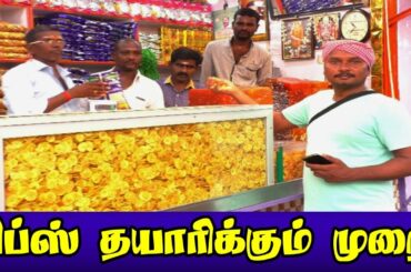 How to Make Banana Chips  Homemade Banana Chips Recipe