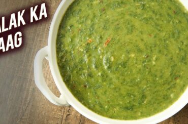 Palak Ka Saag | Spinach Curry | Dhaba Style Palak Saag Recipe | North Indian Spinach Greens By Varun