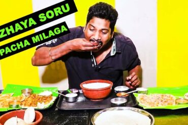 Pazhaya Soru Pacha Milaga - Healthy Food Review