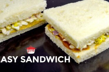 Easy Sandwich Recipe | കുട്ടികൾക്ക് ലഞ്ച് ബോക്സിൽ കൊടുത്തുവിടാൻ നല്ല ഹെൽത്തി സാൻഡ് വിച്ച്