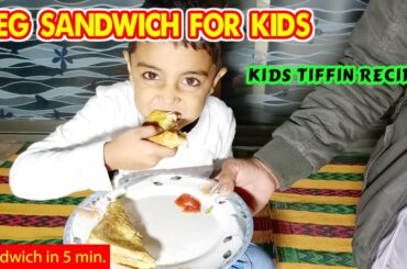 Best Sandwich for Kids | Veg Mayonnaise Egg Sandwich | Kids Tiffin recipe | Kids Lunch Box Sandwich