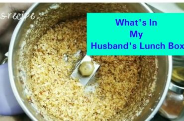 What I Packed for My Husband's Lunch Box | Simple and Healthy Lunch Box Recipe