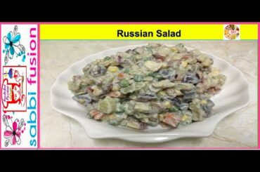 Russian Salad | Healthy & Tasty Recipe | By Sabbi Fusion