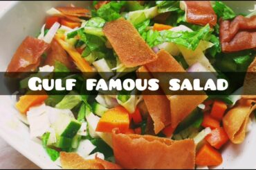 arab famous salad || healthy salad || muscat blogger || be some foodie