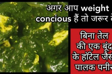 healthy recipes|lunch ideas|easy lunch recipes|lunch box recipes|weight loss recipes|latest recipe