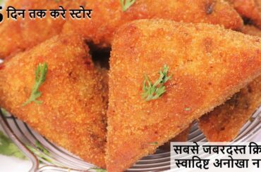 सिर्फ 2चीजों से इतना Easy Breakfast Recipes जिसे पहले से तैयार करे 2 minमें बनाये  Breakfast Recipes