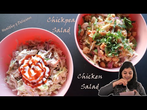 Quick & Healthy Salad Ideas for lunch & dinner | Chicken Salad | Chickpea Salad | Two Salad Recipes Quick & Healthy Salad Ideas for lunch & dinner | Chicken Salad | Chickpea Salad | Two Salad Recipes