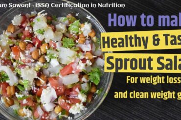 Sprout protein salad | How to prepare HEALTHY & TASTY SALAD for weight loss and weight gain goals