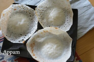 Appam | very simple & easy & healthy recipe | Fantastic Breakfast Recipe |  The Supper Factory