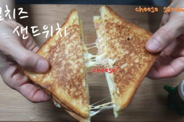 햄치즈샌드위치 만들기 : ham cheese sandwich recipe korean food recipe ::::: 10