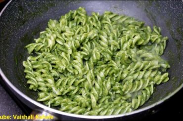 पालक पास्ता बनाने की विधि | Healthy Spinach Pasta Recipe | Palak Pasta Indian Style | Green Pasta