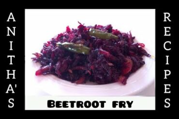 Beetroot Fry Recipe || பீற்ரூட் பொரியல் || Healthy & easy recipe  by Anitha's Recipes