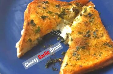 Garlic Breadsticks | Garlic Bread Recipe