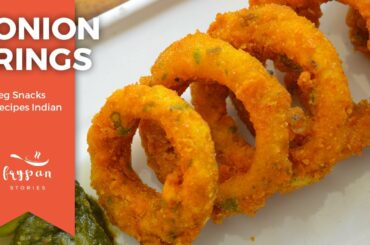 New Year Party Snack Recipes ‌। crispy onion rings recipe | easy onion snacks recipes Indian