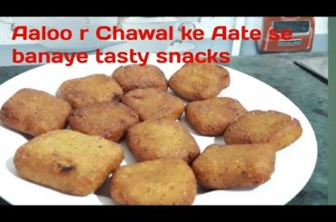 Aaloo aur Chawal ke aate se banaye  bahut hi tasty snacks |Aaloo snacks Recipe  by sunita's kitchen|
