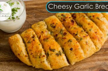 Garlic Bread Without Oven | Cheesy Garlic Bread | Garlic Bread in Kadhai ~ The Terrace Kitchen