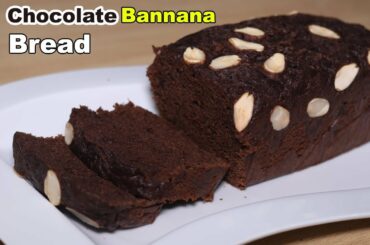 Chocolate Banana Bread Recipe Without Oven | Chocolate Cake Recipe | Kitchen With Amna