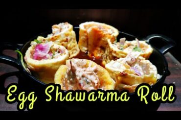 എഗ്ഗ് ഷവർമ റോൾ | EGG SHAWARMA ROLL | SIMPLE SNACK RECIPE.. ONLY 5 MINUTE ... TASTY , YUMMY  😋 ...