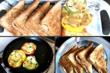 Tiffin box recipes, leftover paneer bhurji sandwich/ shimlamirch omelette/  टिफ़िन बॉक्स रेसिपी