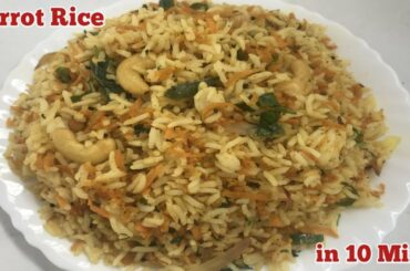 Carrot Rice I Easy and Healthy Lunch Box Rice I Quick Carrot Rice in 10 Mins I క్యారెట్ రైస్