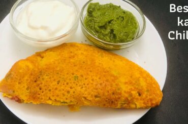 Besan ka cheela Recipe | Healthy Breakfast Recipe | Besan ka chilla | Besan Recipes Indian