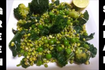 How to Steam Veggies in Rice Cooker for Salad ग्रीन सलाद Steamed Salad in Rice Cooker SPROUT SALAD