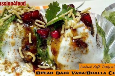 Bread Dahi Vada| दही बड़े बनाए सिर्फ पाँच मिनट में। Instant Dahi Bhalla Chaat Recipe
