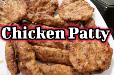 Chicken Patty Recipe - Chicken Chapli Kabab - Easy Homemade Lunch