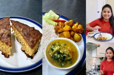 বাড়িতেই বানালাম Christmas Cake || Simple Lunch Idea || #BanglaVlog