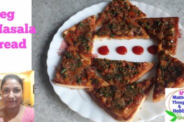 Bread ৰ এটা নতুন আৰু সোৱাদযুক্ত recipe|Evening Snack#Mamon'sThoughts&Hobbies