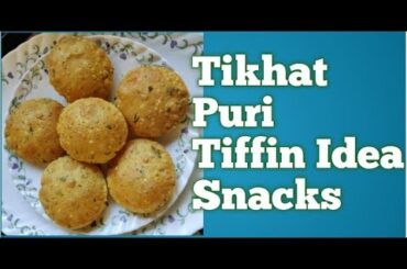 Tikhat Mithachi Puri... Healthy Snacks... Tiffin Option... Evening Snacks