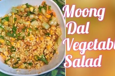Moong Dal vegetable Salad | High protein | Diet salad | Kosambari Recipie