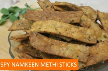 Teatime Snacks Recipes -  Crispy Namkeen Methi Sticks - Kids Tiffin Box Recipes by Deepika Ghare