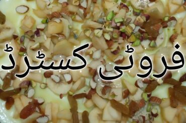 Fruit Custard Recipe || Healthy Dessert Recipe || How to Make Custard || Pakistani Food Recipies