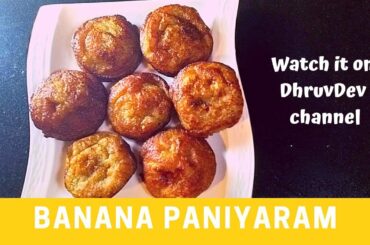 Quick &  Instant  Kids Banana Snacks Recipes ...!!!! ||| Healthy Banana Snack For Kids