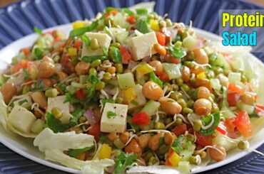 PROTEIN RICH SALAD|Best Healthy Salad|ఈ సలాడ్ క్రమం తప్పకుండ తినడం వల్ల ఎన్ని లాభాలో మీరే చుడండి!