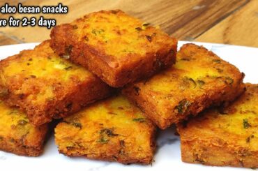 आलू और बेसन का ऐसा नया नाश्ता जिसे पहले से तैयार करके रखें और जब मन करे 2 मिनट में बनाये Aloo snacks