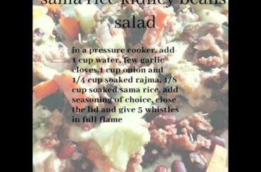 Sama rice kidney beans salad quick and healthy recipe for weight loss