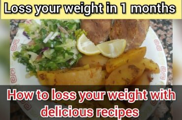 Balance diet day 5 | weight loss recipe | my diet routine | how to loss your weight